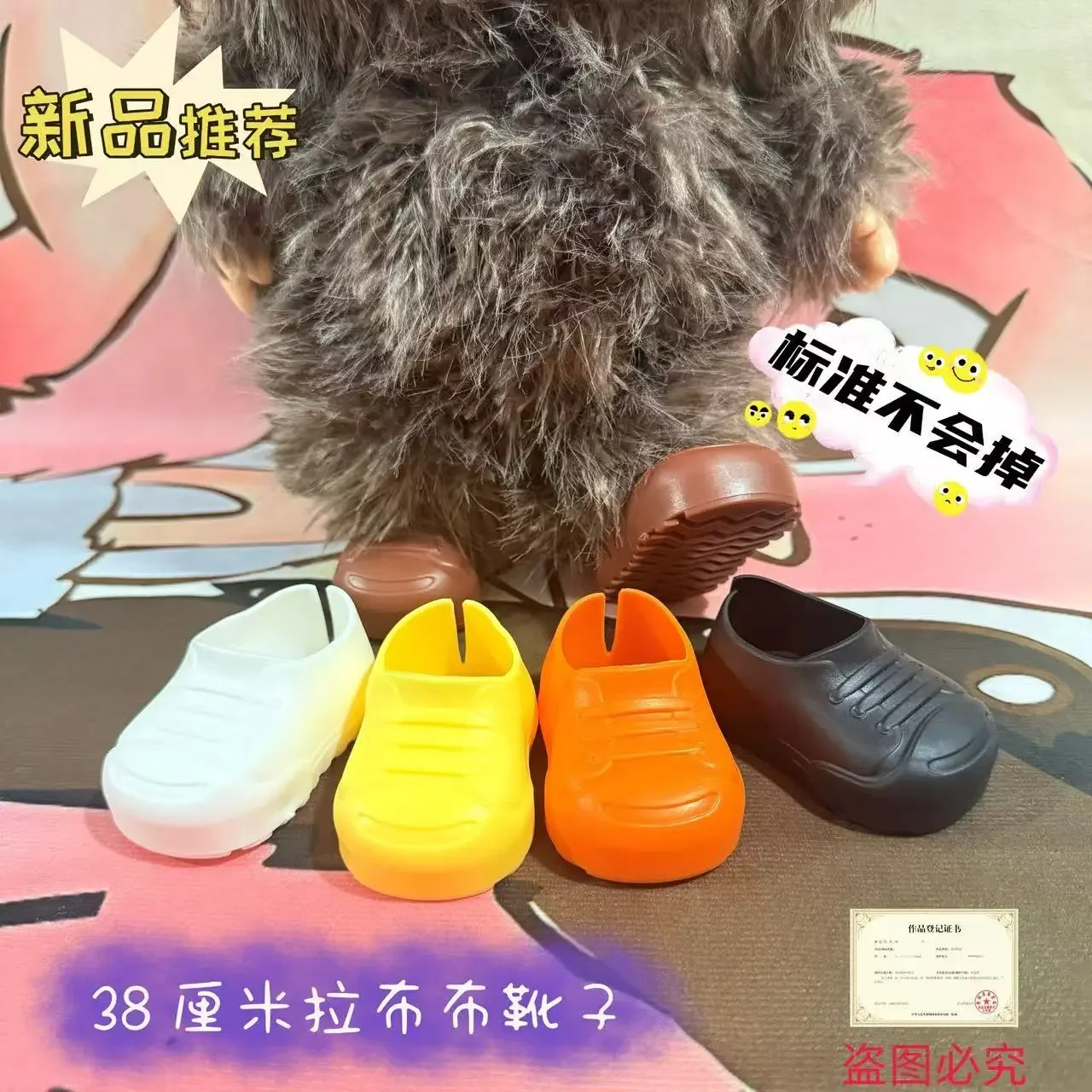 38cm The Monsters Spring Wilderness At Home Series Shoes Mokoko Cute Canvas Shoes 38cm Zimomo Replicas Doll Custom Shoes