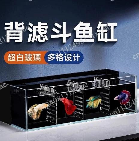 Ecological Self-cleaning Fish Tank - Multi-format Modular Partition Glass Aquarium with Built-in Filtration