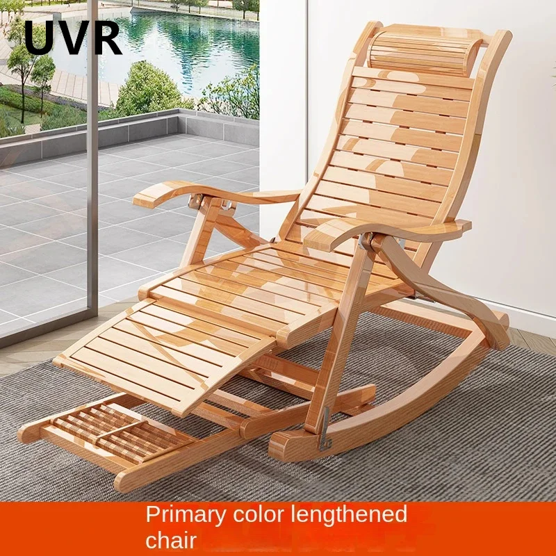 UVR Folding Rocking Chair Chaise Longue Bamboo Chaise Longue Household Leisure Sleeping Chair Living Room Lazy Sofa Armchair