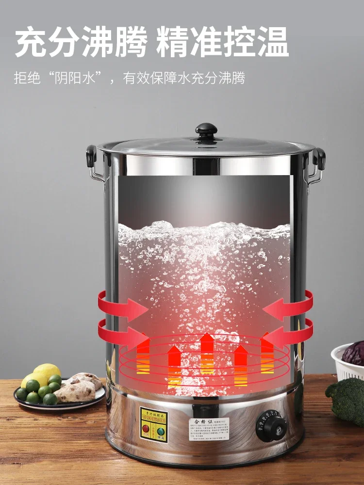 Electric boiling water bucket, stainless steel boiling water bucket, retorting, commercial large-capacity automatic heating