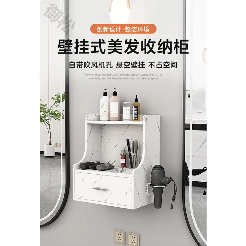 

Barber shop tool cabinet wall-mounted hair salon special mirror table Internet celebrity hair salon studio hair cutting cabinet