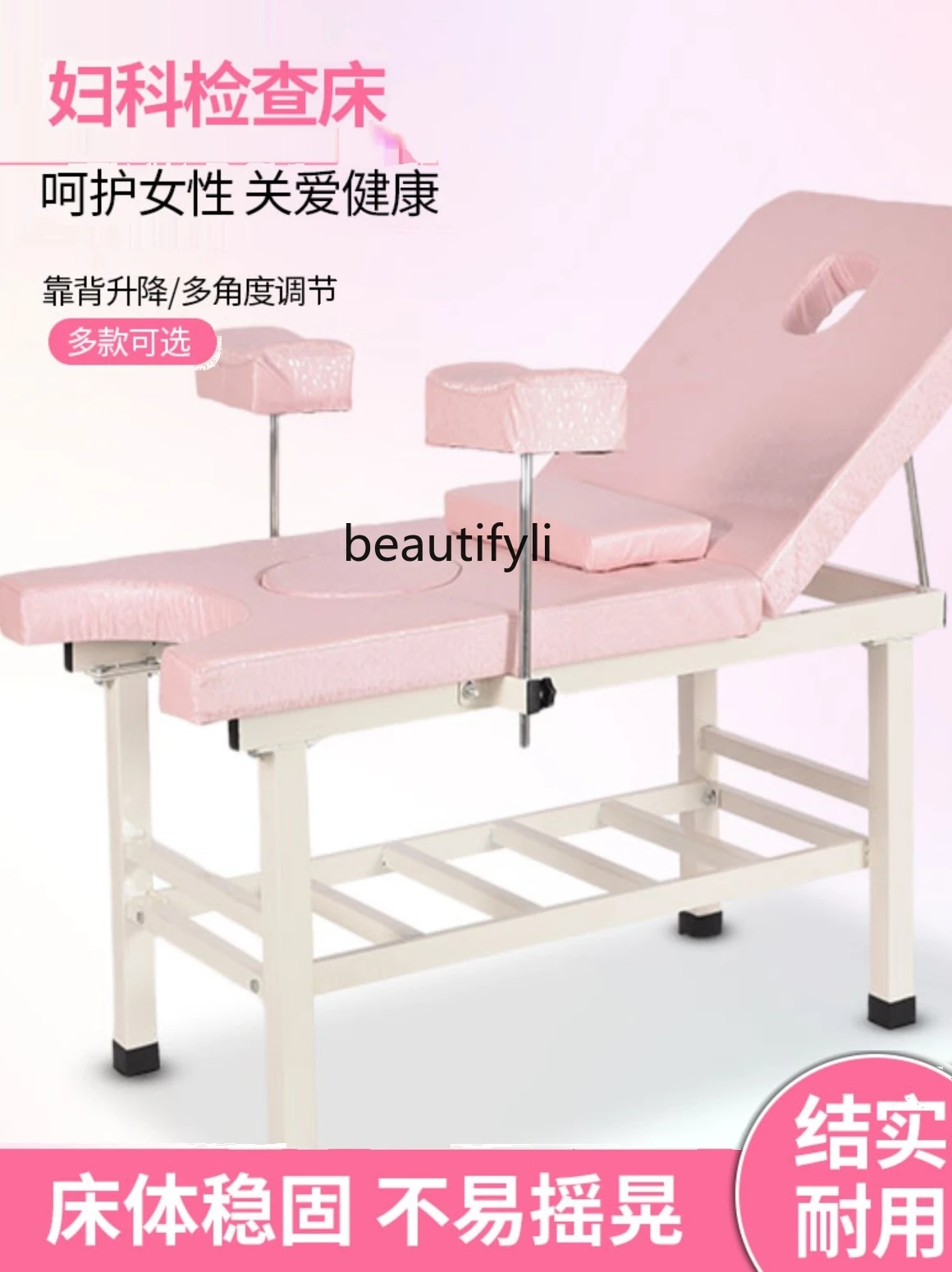 Gynecological Examining Table Obstetrics and Gynecology Flushing Bed Diagnosis Beauty Therapy Hip Beauty Care Facial Bed