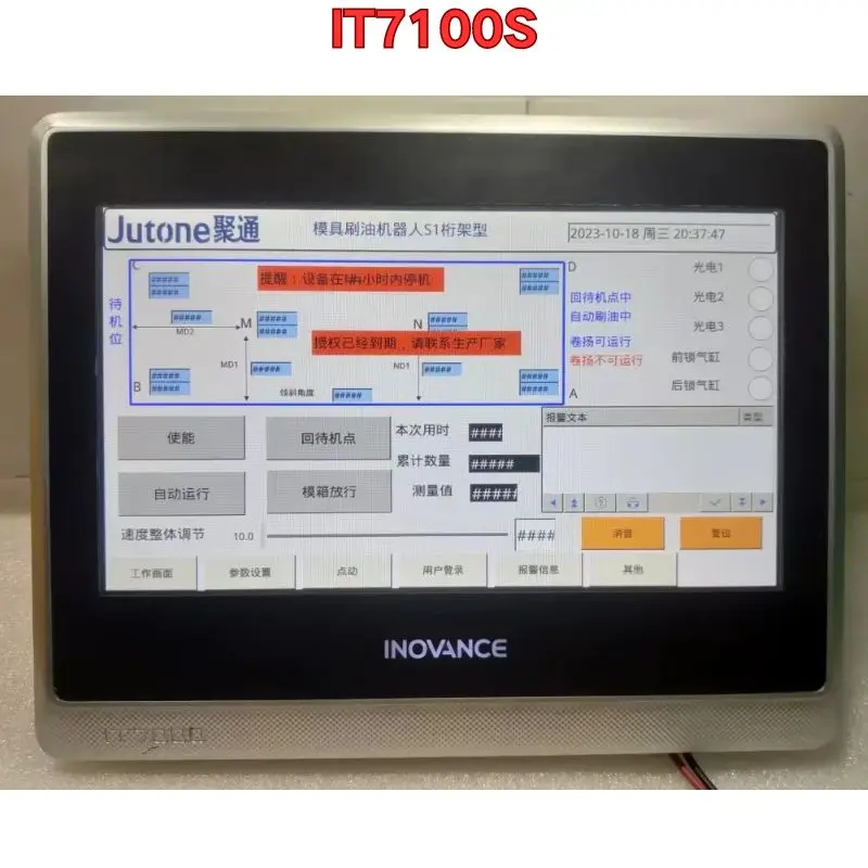 Second-hand Inovance touch screen IT7100S function test is normal