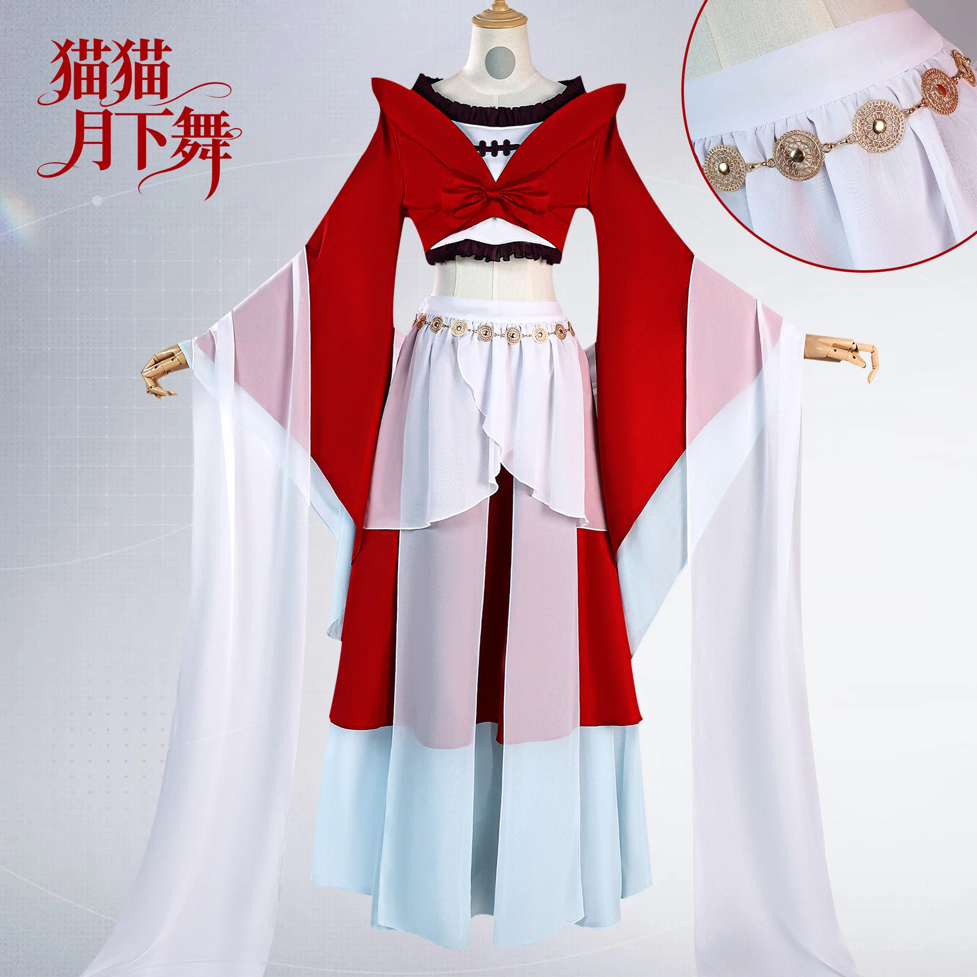Fantasia de Dança Maomao de Th - Anime Cosplay Dance avaliação e preço