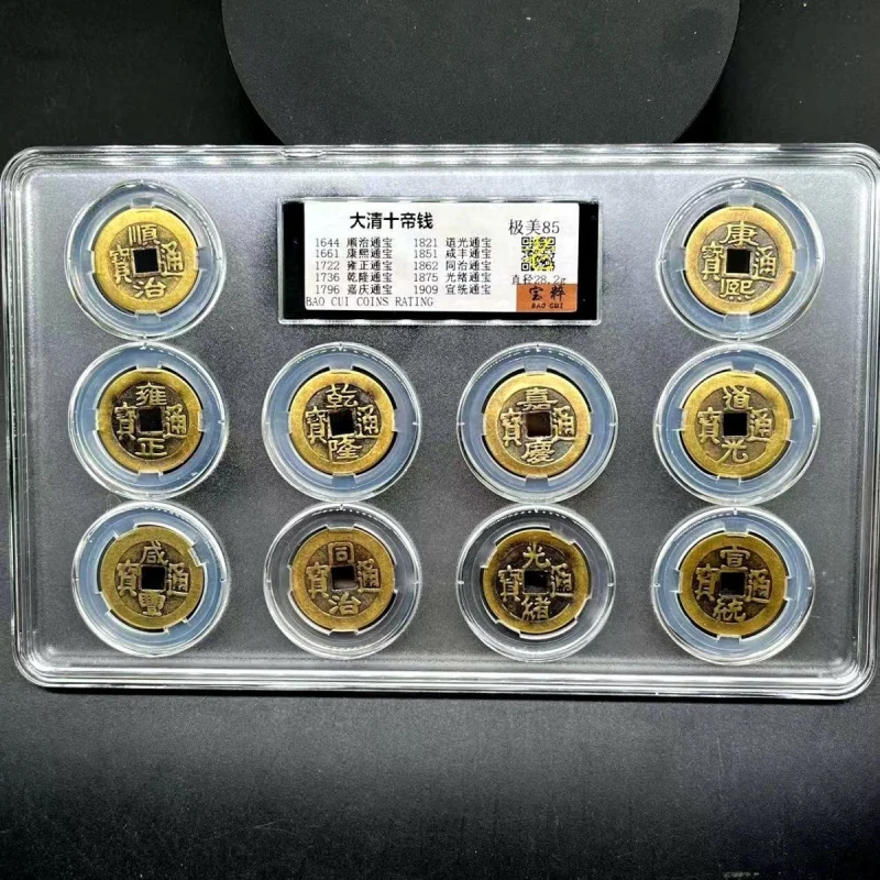 

Коллекция антикварных монет Династия Цин Десять императоров Набор медных монет Желтая яркая патина Один набор десяти монет Монеты с градацией Specia