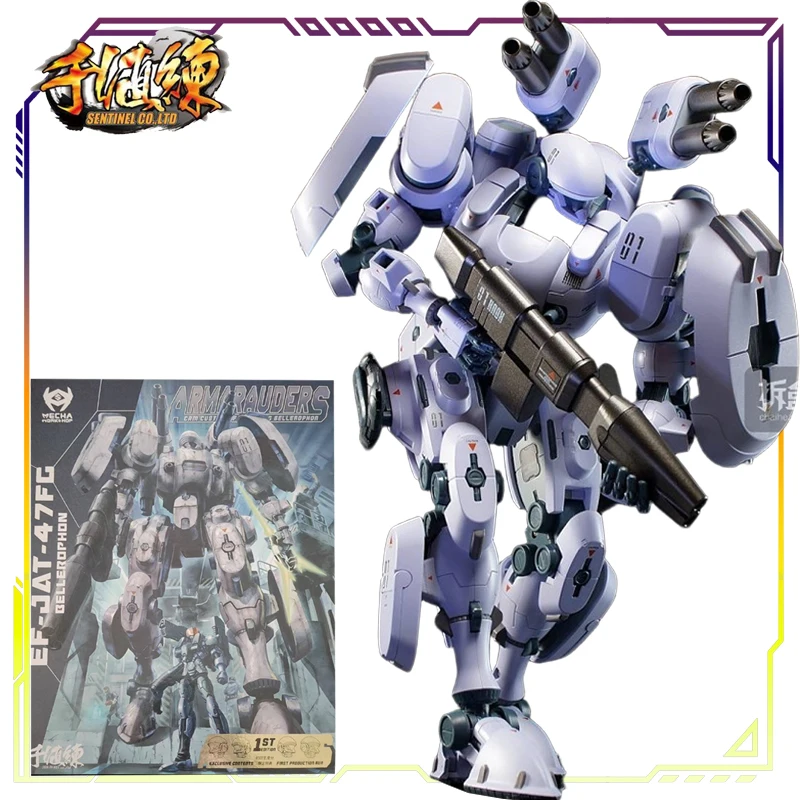 

SENTINEL CO.LTD Original RIOBOT Series Amaross Bellerophon Anime Action Figure Model Toys Movable Model Ornaments Gifts Fo Boys