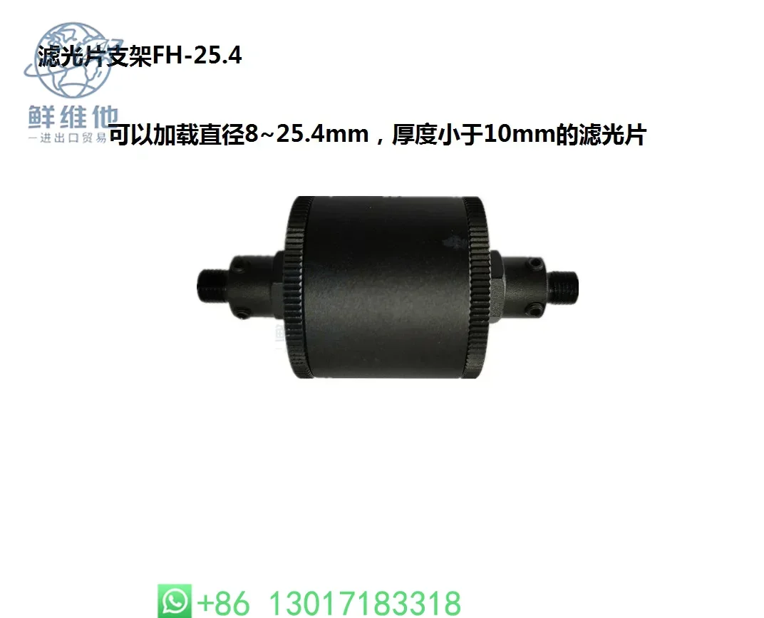 Filter Holder SMA905 Optical Fiber Compatible Fluorescent Long Pass Filter Lens 1 Inch 25.4mm