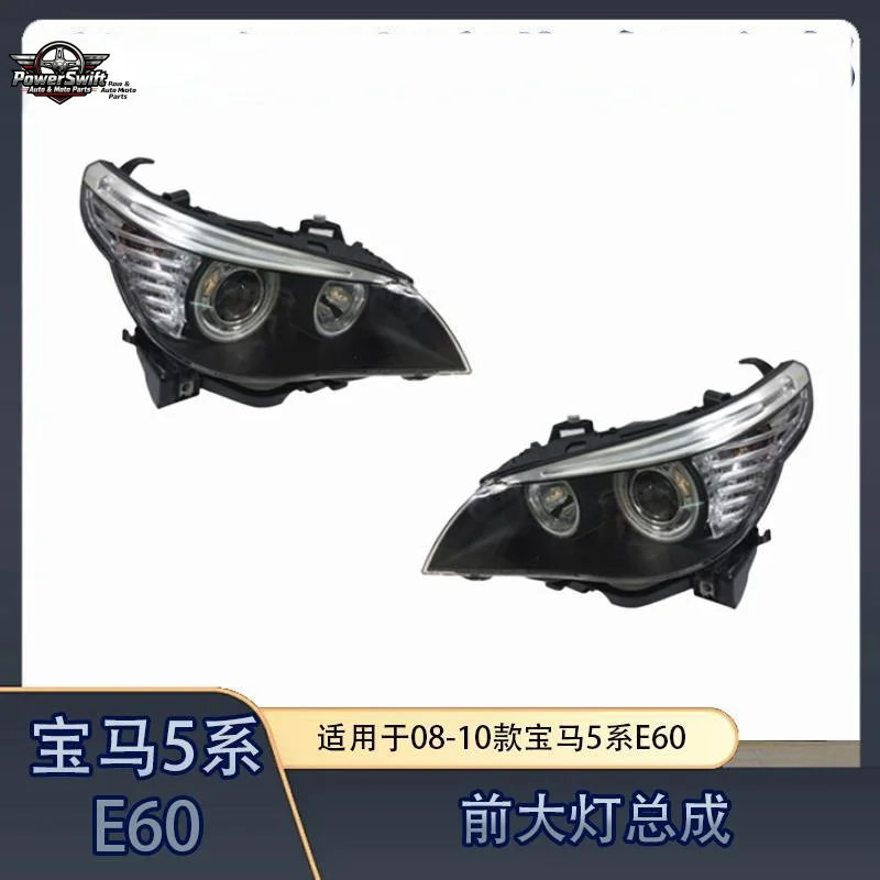 

Suitable for 08-10 BMW 5 Series E60 Front 520 Headlight Assembly 523 Cover 525 Shell 530 Lamp Face
