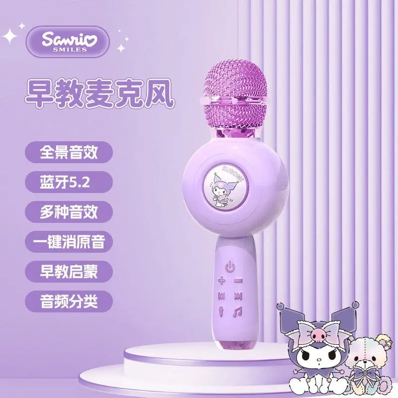 Sanrio Kuromi ไมโครโฟนร้องเพลงเด็กการ์ตูน Cinnamoroll การเชื่อมต่อบลูทูธไร้สายไมโครโฟนเสียงแบบบูรณาการ
