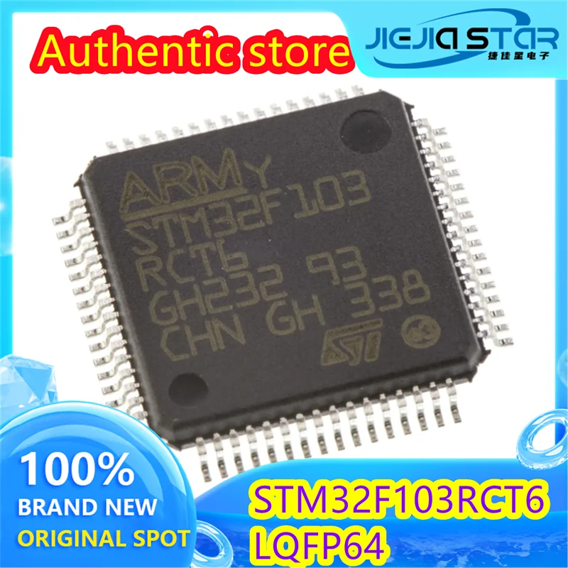 (3/30 pieces) STM32F103RCT6 STM32F103 LQFP64 32-bit microcontroller MCU single-chip chip original authentic spot delivery fast