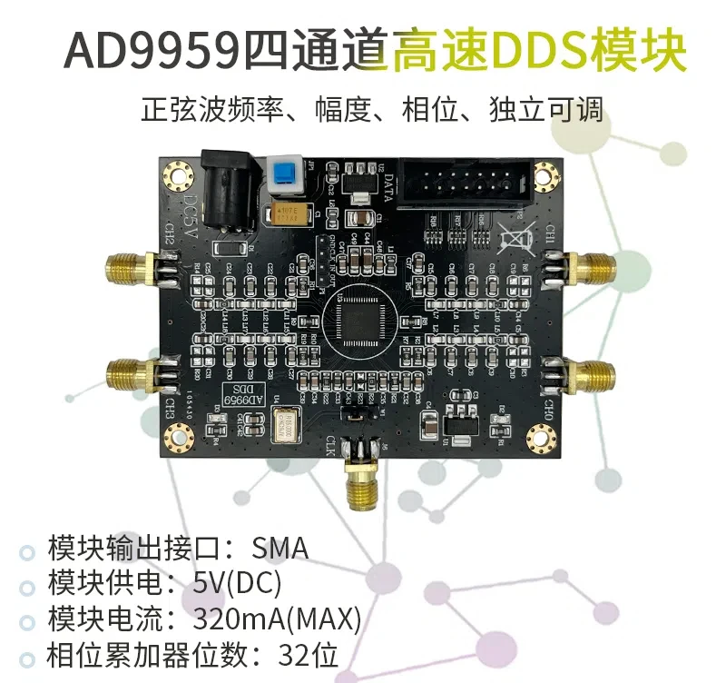 AD9959 Module RF Signal Source Multi-channel Signal Generator Phase Adjustable Performance Far Exceeds AD9854