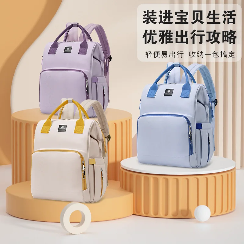 

Сумка для мамы, многофункциональный легкий универсальный рюкзак, большая вместительная сумка для беременных и доставки для беременных