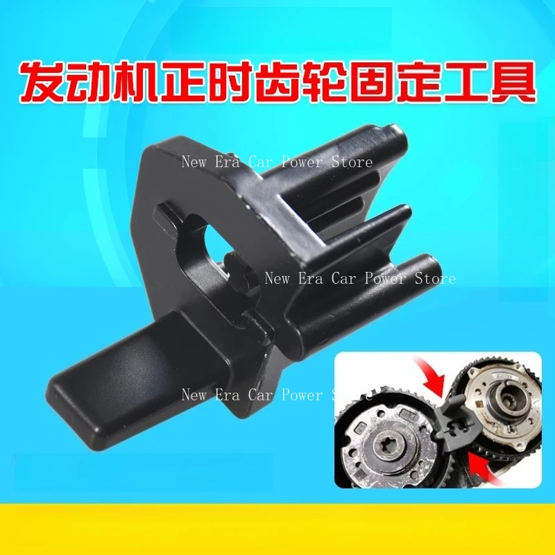 

Suitable for Engine Timing Pulley Holder Timing Tool Change Belt