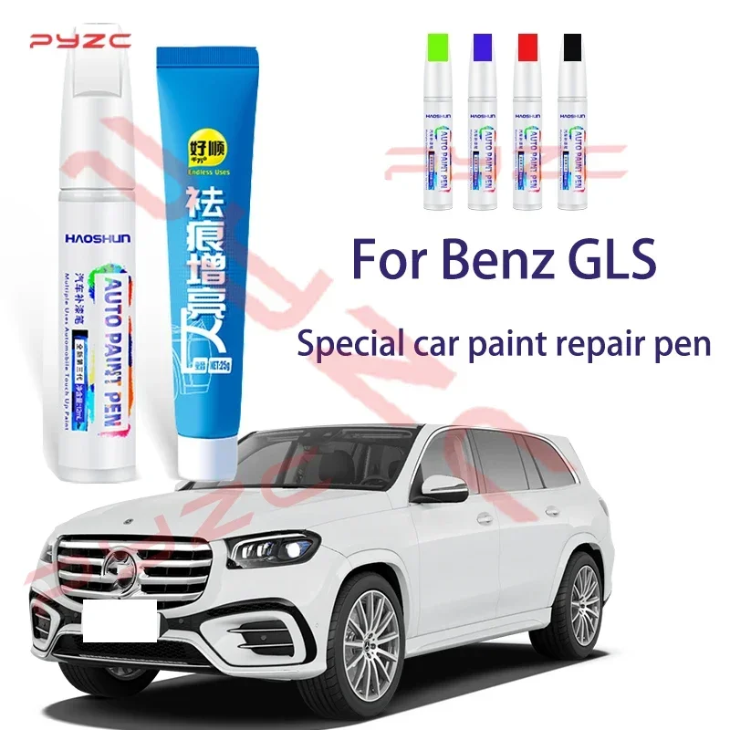 For Mercedes Benz GLS 2012-2025 Paint Touch Up Pen Kit - Scratch Repair Car Scratch Remover with Brush DIY Auto Accessories