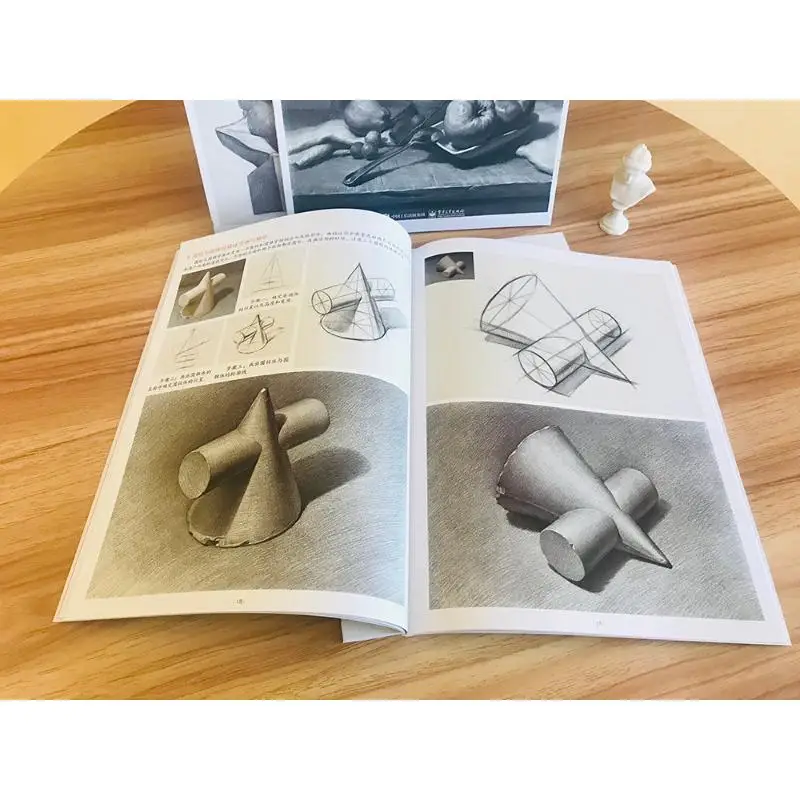 스케치 기초 튜토리얼: 구조부터 빛과 그림자까지(전 4권)、초보자를 위한 스케치, 페인팅 가이드