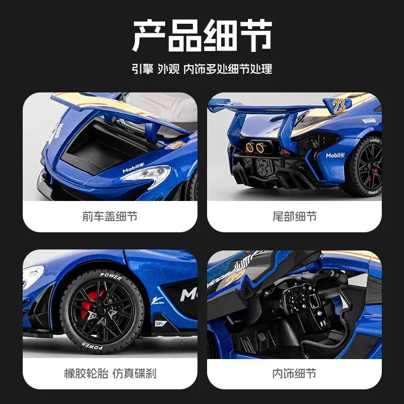 1:24 McLaren P1-GTR Track Alloy Model Simulation Rally Racing Car Toy Boy Car Decoration Children\'s gifts