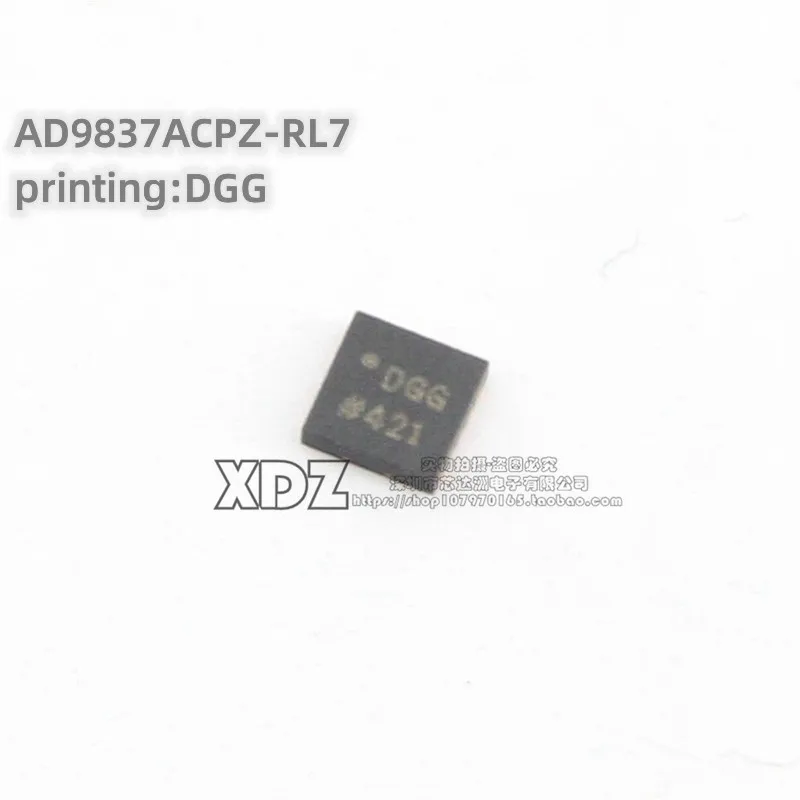 1pcs/lot AD9837ACPZ-RL7 AD9837ACPZ Silk screen printing DGG LFCSP-10 package Original genuine Programmable generator chip