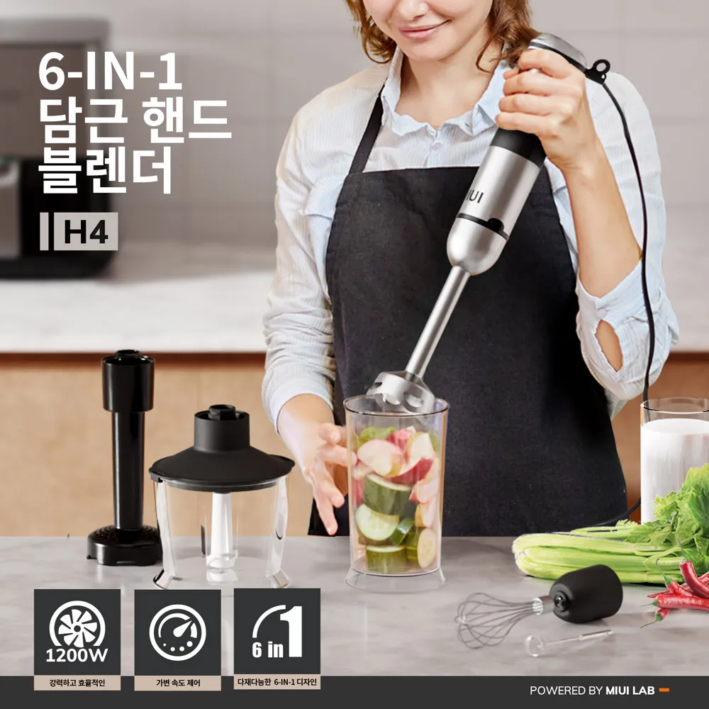 MIUI Electric Hand Held Stick Blender 6-in-1 Multi-Purpose Immersion Hand Blender Stainless Steel Blades Home Kitchen1200W