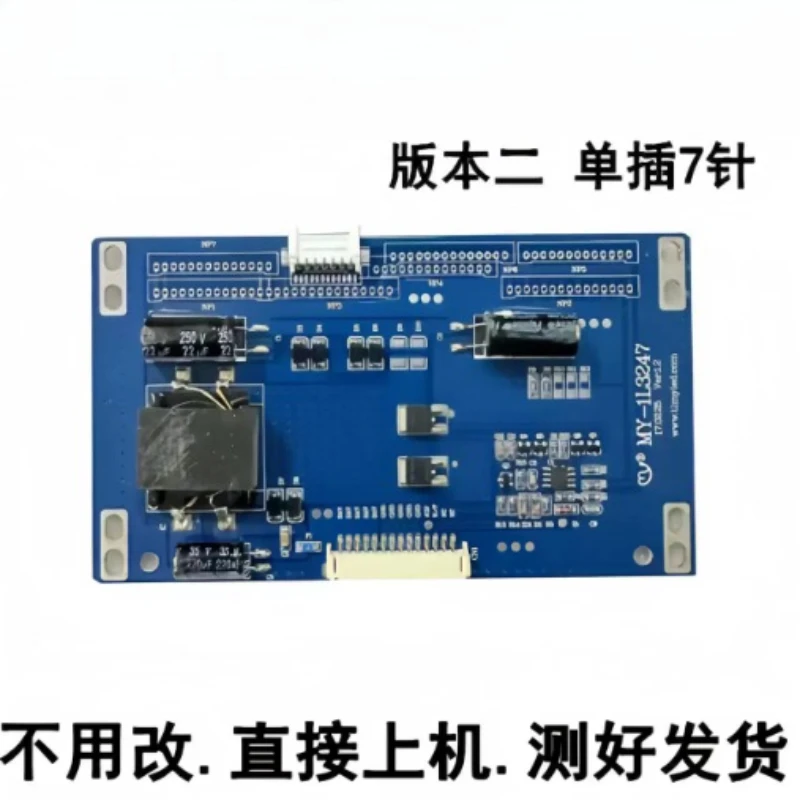 Used TV Backlight Constant Current Board MY-1L3247 For LCD TV All-in-one Advertising Machine Screen Replacement Parts