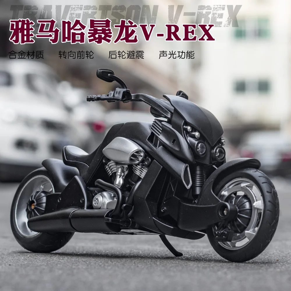 1:12 Yamaha Vorannosaurus V-REX Alliage Moto Modèle De Voiture En Métal Jouet Avec Lumière Et Son Hurbike pour Garçons Collection Cadeaux