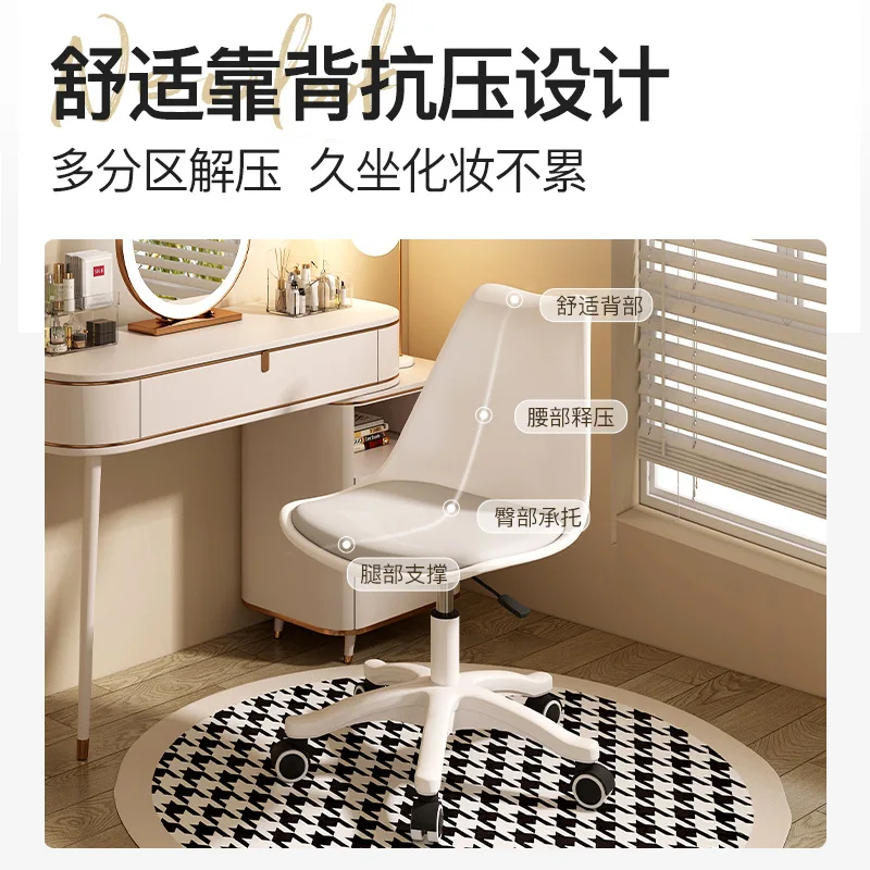 Movable Lifting Study Desk Dormitory Computer Ergonomic Sedentary Home Office Chair