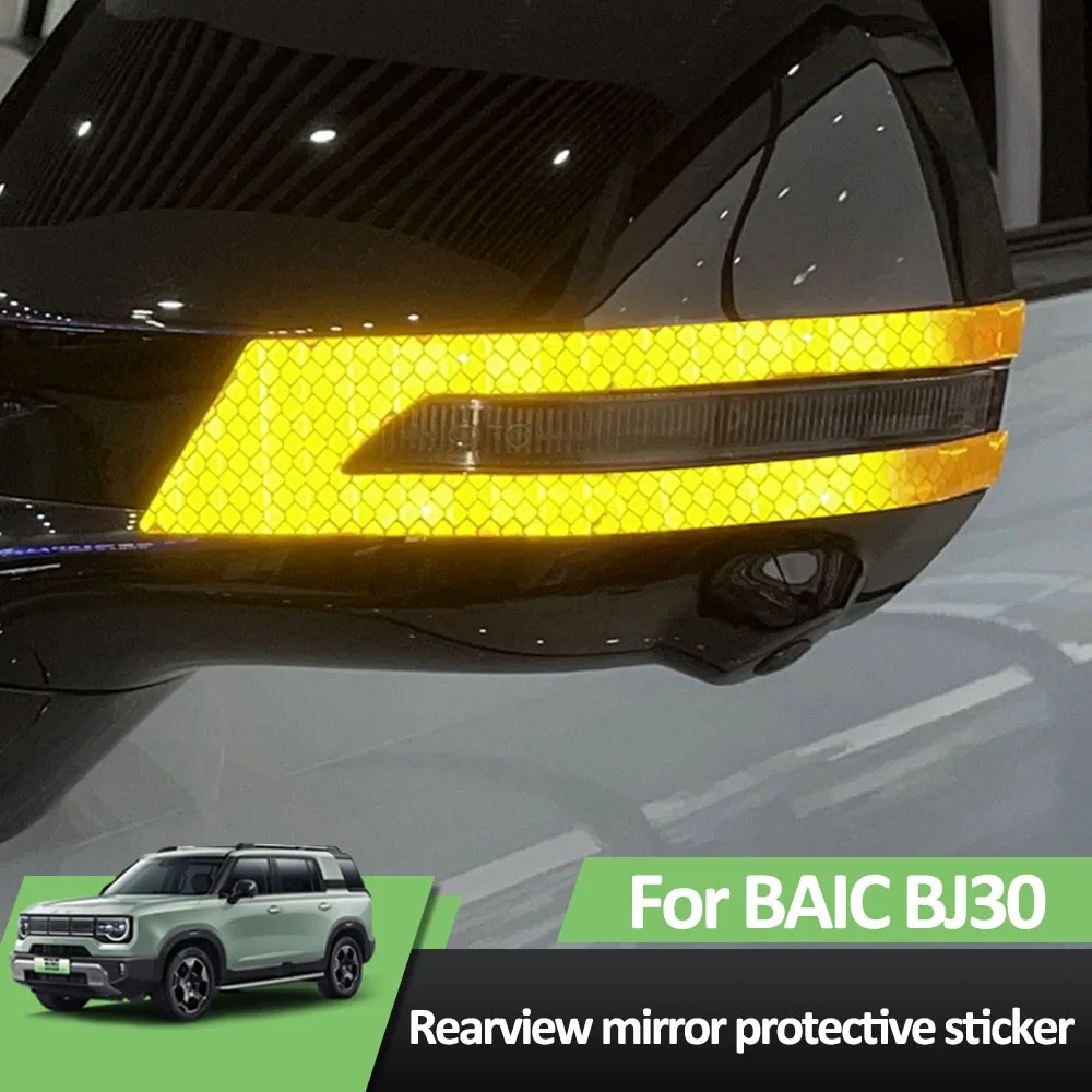 

2 шт. для BAIC BJ30 2024 2025, защитная наклейка на зеркало заднего вида, принадлежности для модификации автомобиля, капельная клейкая светоотражающая лента