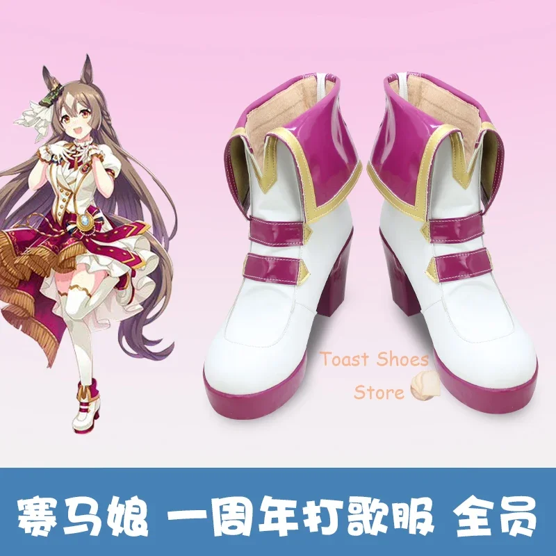 Anime Umamusume: Pretty Derby Satono Diamond Cosplay Shoes Comic Anime for Con Carnival Party Cosplay Costume Prop Sexy Style