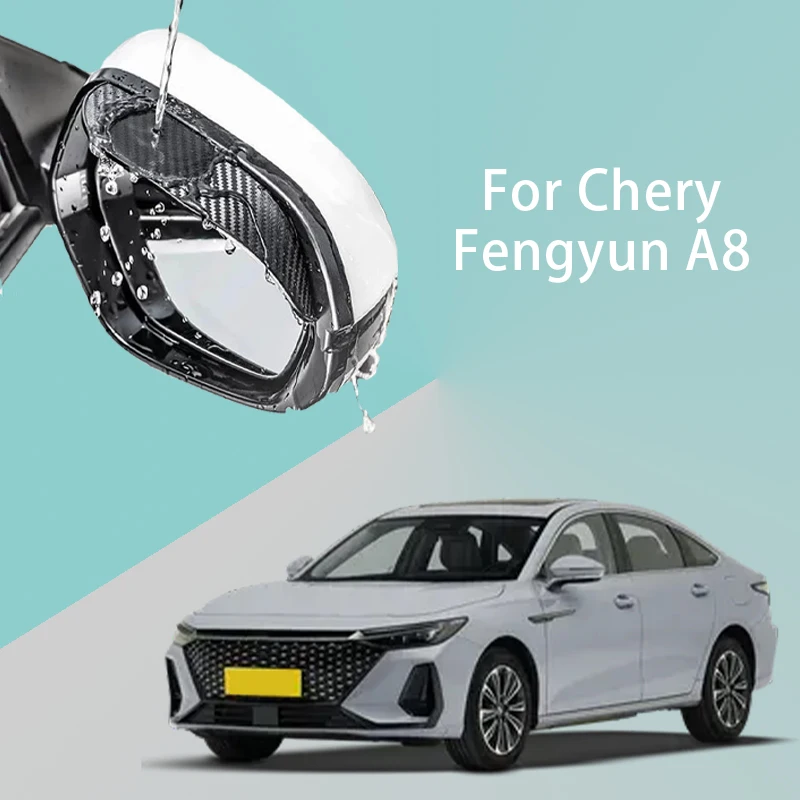 For Chery Fengyun A8  car rearview mirror rain brow thickened carbon fiber texture rearview mirror rain brow