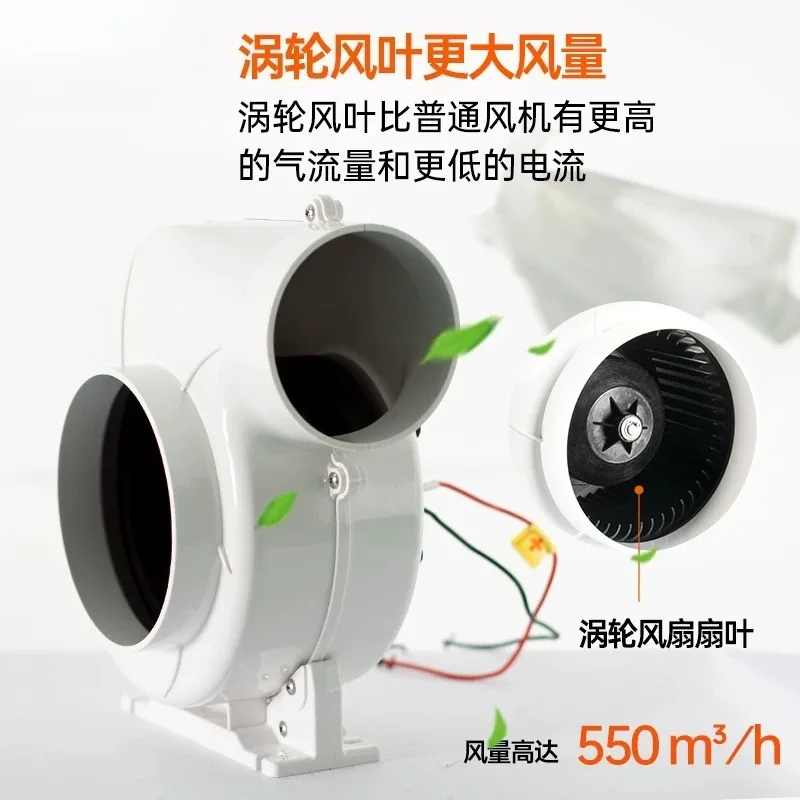 Snail Fan Yacht Marine DC Battery Ventilator Exhaust Fan, Turbine Fan DC Fan