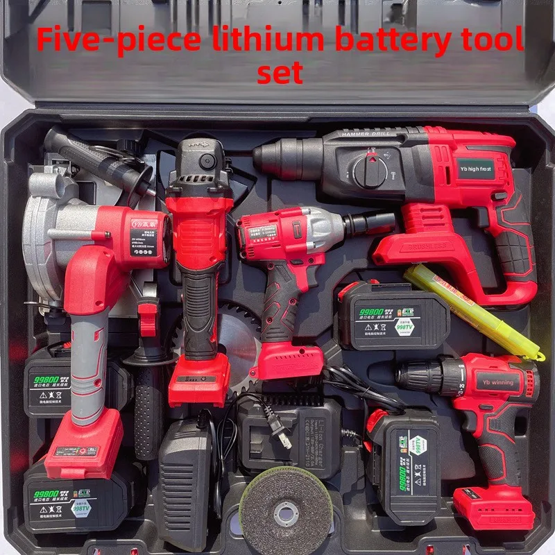 [Five-piece Set] Rechargeable Lithium Battery Electric Hammer Angle Grinder Cutting Machine Electric Drill Electric Tool Set