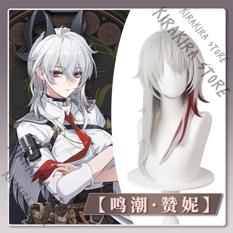 

Zani Wig Hairpiece Wuthering Waves Fluffy Long Style Toupee Hallowmas Anime Periwig Comic-con Cosplay Costumes