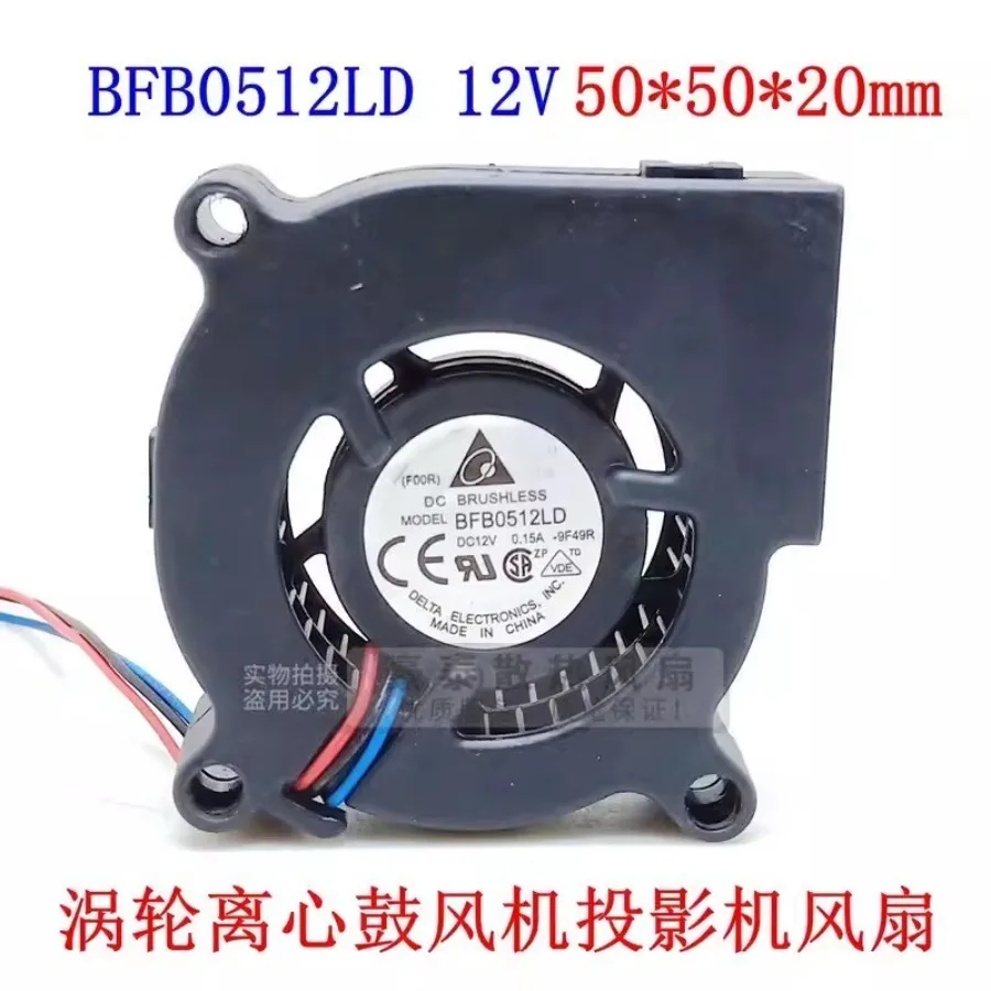 

Вентилятор охлаждения Delta BFB0512LD 5020 DC12V 0.15A, 3-проводной, турбо