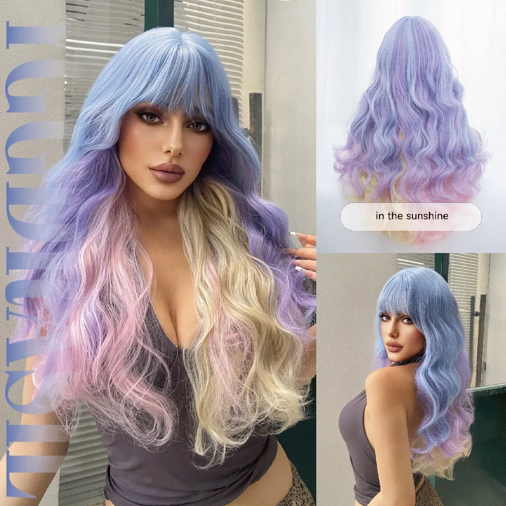 

26-дюймовые многоцветные синтетические парики с градиентом и челкой, длинный парик из натуральных волнистых волос для женщин, термостойкий для ежедневного использования