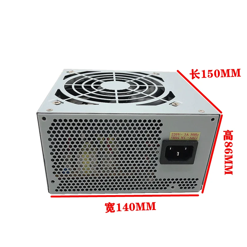 For Great Wall Power ATX-300SD Mute Master Rated 250W Mute Computer Power Desktop Chassis