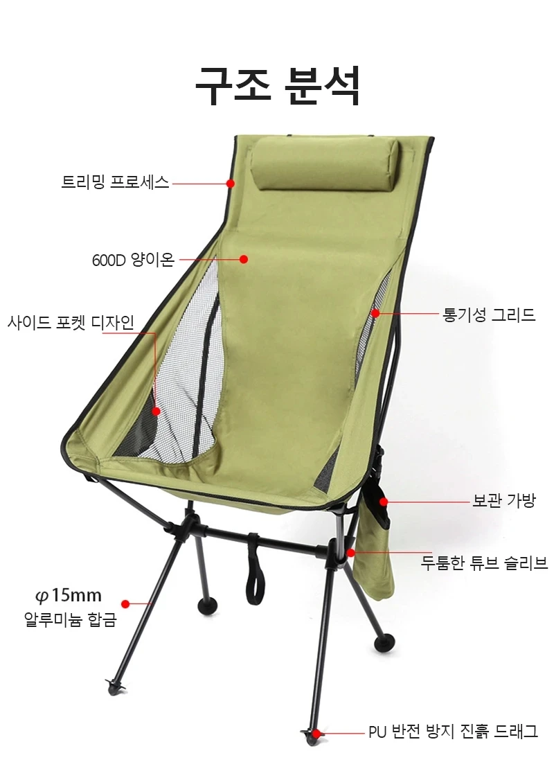 Folding chair widened outdoor ultra-light aluminum alloy leisure portable sketch beach camping fishing breathable chair