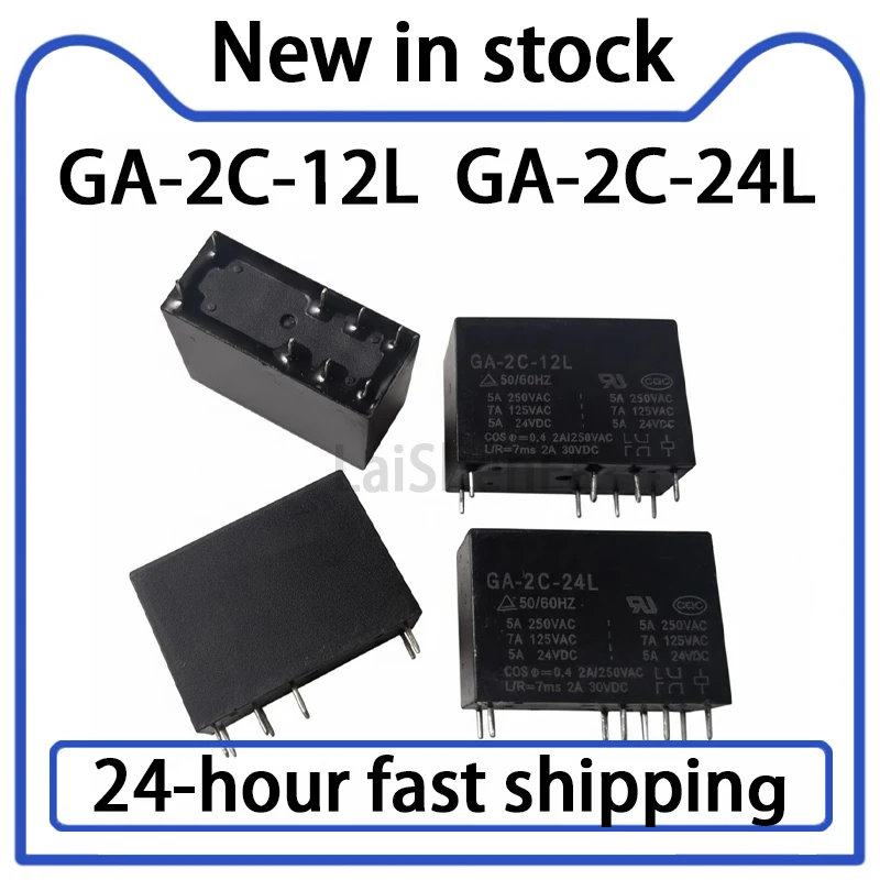 2PCS GA-2C-12L GA-2C-24L 12V 24V Relay 8-pin 5A Stock
