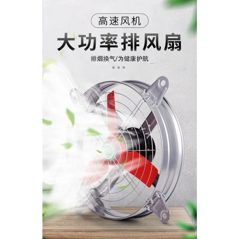 

[2026] Hot SaleExhaust Fan Exhaust Fan Strong Industrial Grade High Power Mute Household Fan