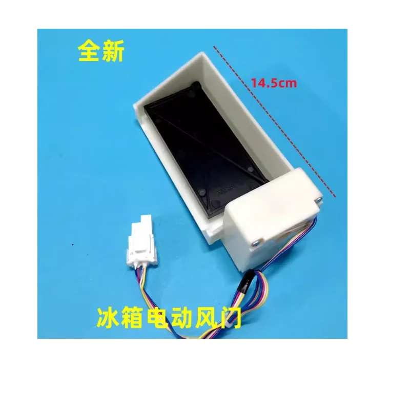 Refrigerator Access…