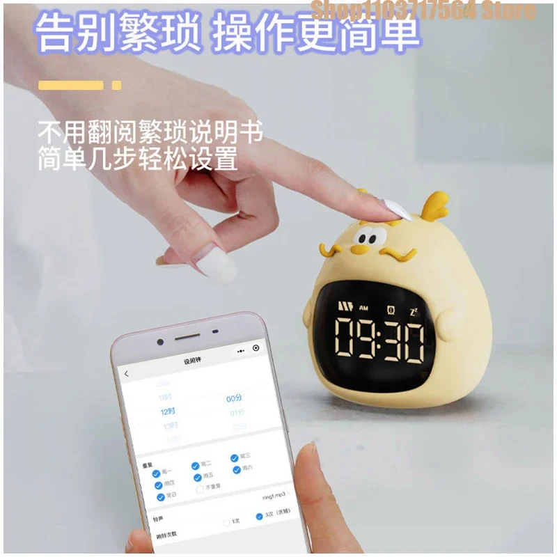 Electronic small alarm clock for students with charging mute headboard luminous Creative personality Lazy voice oversized childr