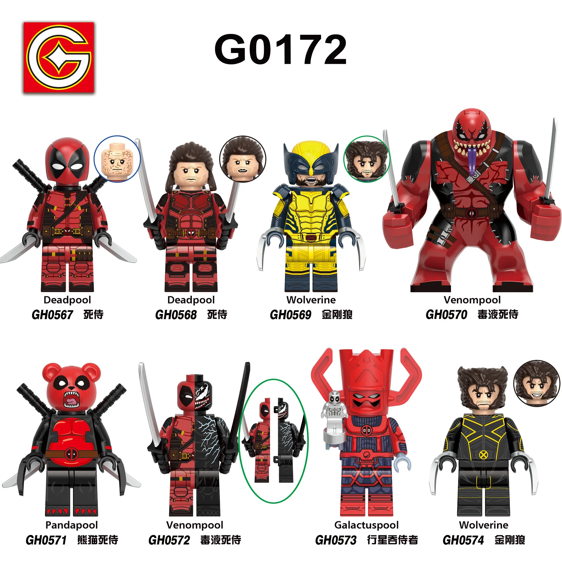 G0172 G0173 Super Heros Movie Dead Masacre Pool Building Blocks Mini Assembly doll Bricks Collect Kid Toys