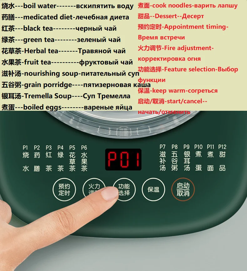 1500ML czajnik elektryczny garnek do gotowania herbaty szklany imbryk urządzenie domowe automatyczny Multicooker do biura Home School