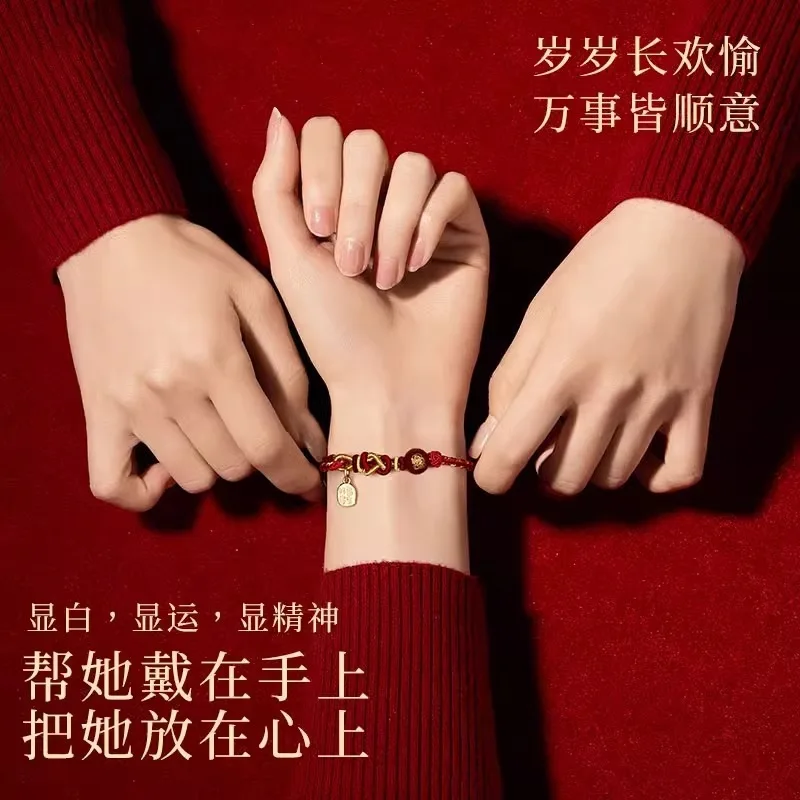 2026 الحصان سنة الميلاد سوار حبل أحمر صغير اثني عشر زودياك تميمة راعي المنسوجة اليد حبل خمسة اتجاهات إله الثروة محظوظ Ins هدية #3