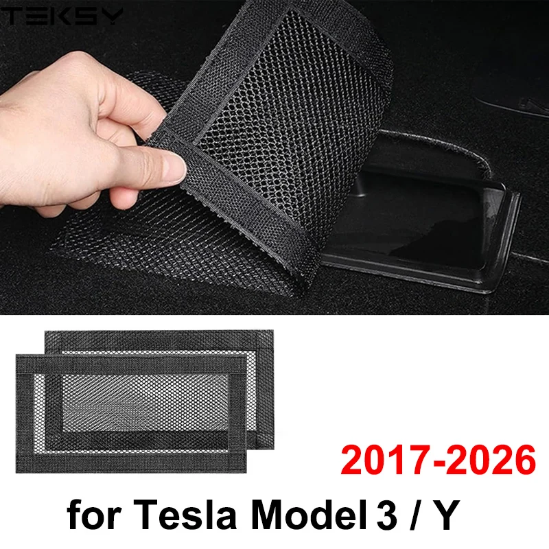 Couvercle de protection de ventilation sous le siège, filet Anti-blocage pour Tesla modèle Y Juniper Launch 2026 modèle 3 Highland, accessoires de voiture