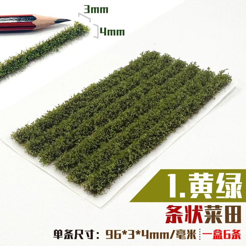 DIY Model Making Vegetable Field Simulation Grass Tuft Diorama Military Scene Kits Railway Train Layout for HO Scale Landscape