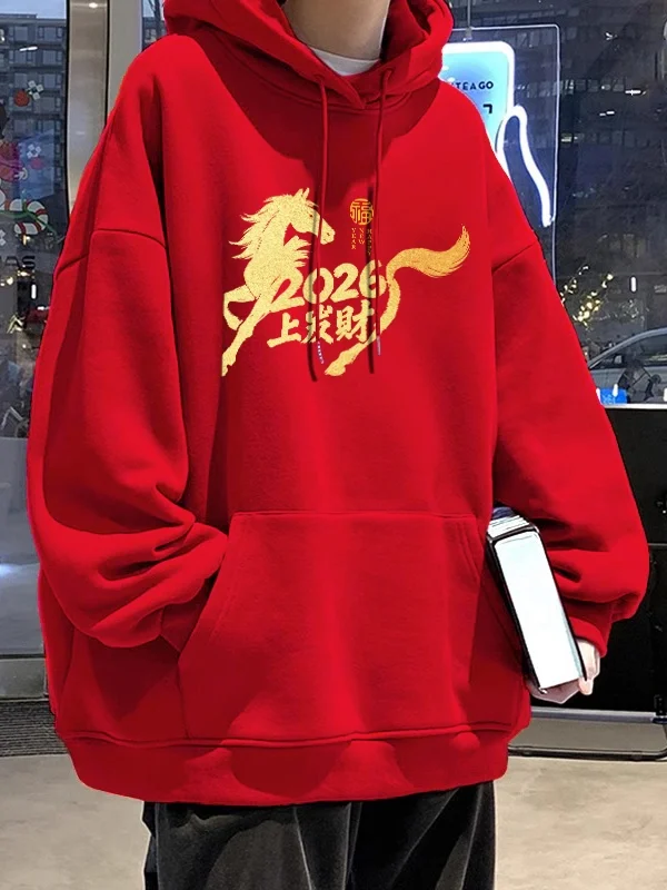 Übergroßer Kapuzenpullover mit Fleecefutter, Chinesisches Tierkreiszeichen Jahr des [Tierzeichen], Herren- und Damen-Wintermode, Neu, Bedruckt, Langärmelig...