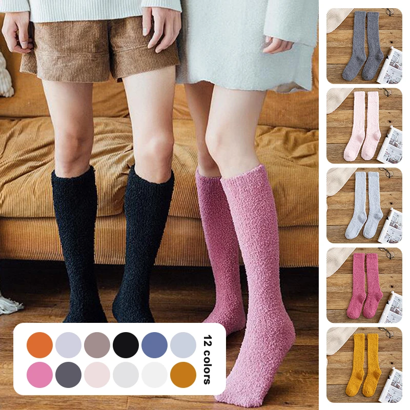 

Coral Velvet Plush Socks Female Winter Mid-calf Socks Solid Color Thickened Velvet High Elastic Calf Socks Knee Moon Sleep Warm