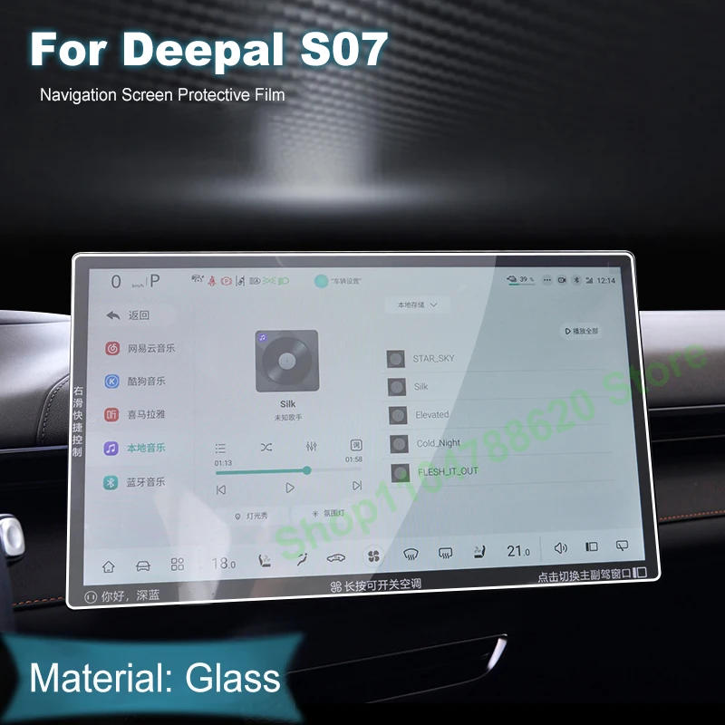

Car GPS Navigation Screen HD Tempered Glass Protective Film For DEEPAL S07 2023 2024 Interior Accessories Stickers