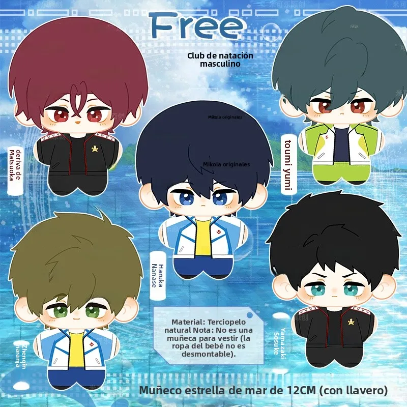 Muñecos de Peluche de Anime del Club de Natación Libre, s de Mar, Kyousuke Sakaguchi, Toru Kihara, ouji Konoe, Rei ...