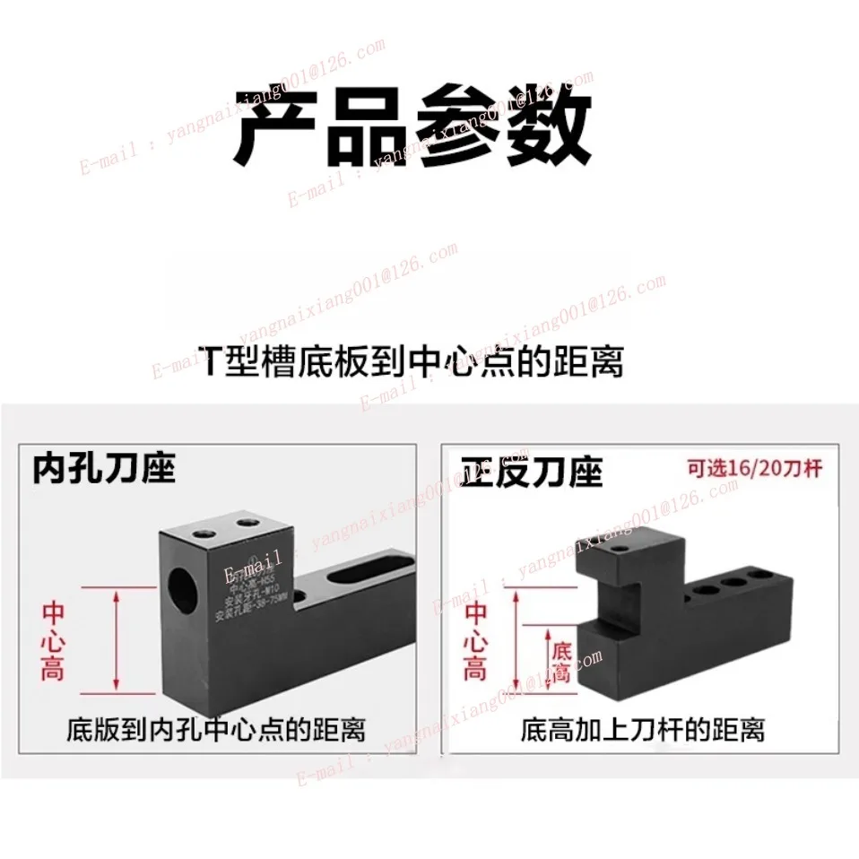 CNC Lathe Tool Holder Single Row Tool Post 16/20mm Shank Front/reverse Toolholder U Drilling Inner Hole Auxiliary
