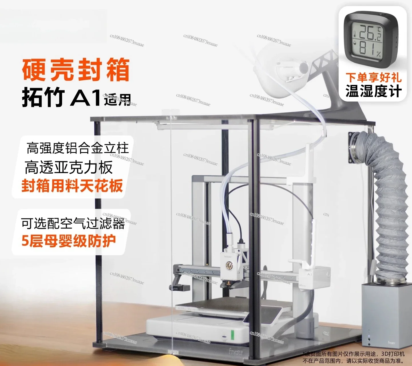 A1 Sealing, Suitable for Tuozhu A1 3D Printer Cover, Suitable for Bambu Lab